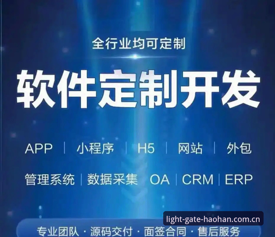 一款APP的"轻"，藏着多少运维的重？——浅谈赛事数据应用背后的用户真实需求