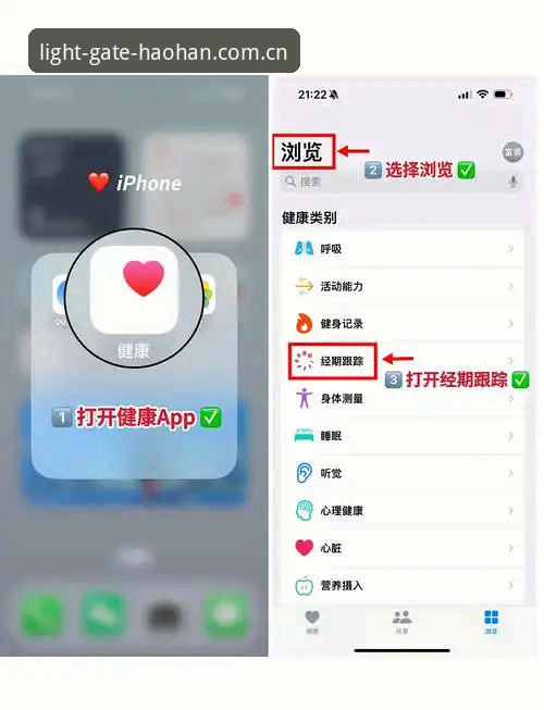 浩瀚体育官网轻启运动之门APP完整下载教程：从安装到实时看数据